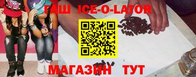 ALPHA PVP Апшеронск
