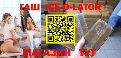 метамфетамин Апрелевка