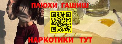 метамфетамин Апрелевка