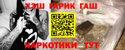ALPHA PVP Апшеронск