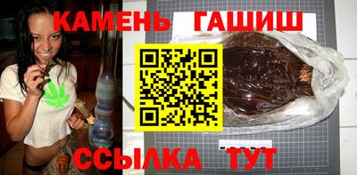 метамфетамин Апрелевка
