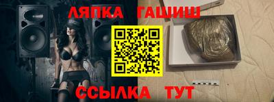 каннабис Беслан