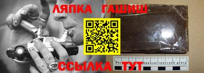 метамфетамин Апрелевка