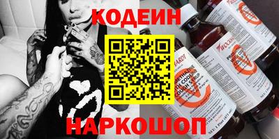 метамфетамин Апрелевка