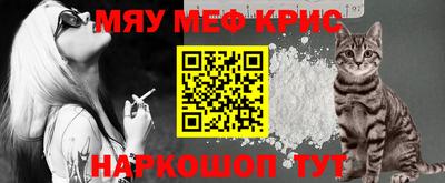 метамфетамин Апрелевка