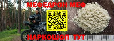 каннабис Беслан