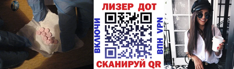 ссылка на мегу как зайти  Благодарный  LSD-25 экстази кислота 