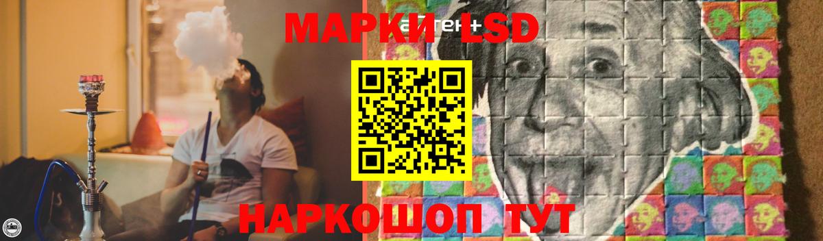 Благодарный  LSD-25 экстази  ЛСД экстази кислота  Вход с VPN  ЛСД экстази кислота 