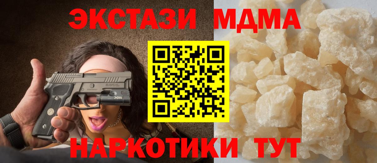 ЭКСТАЗИ Благодарный