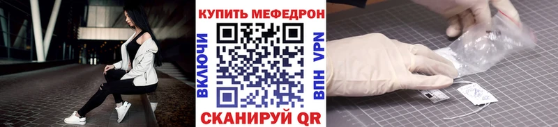МЕФ 4 MMC  Благодарный 