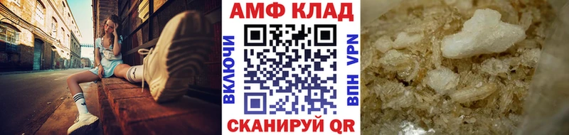 Первитин Декстрометамфетамин 99.9% Благодарный