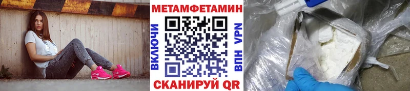 kraken   Благодарный  Первитин винт 