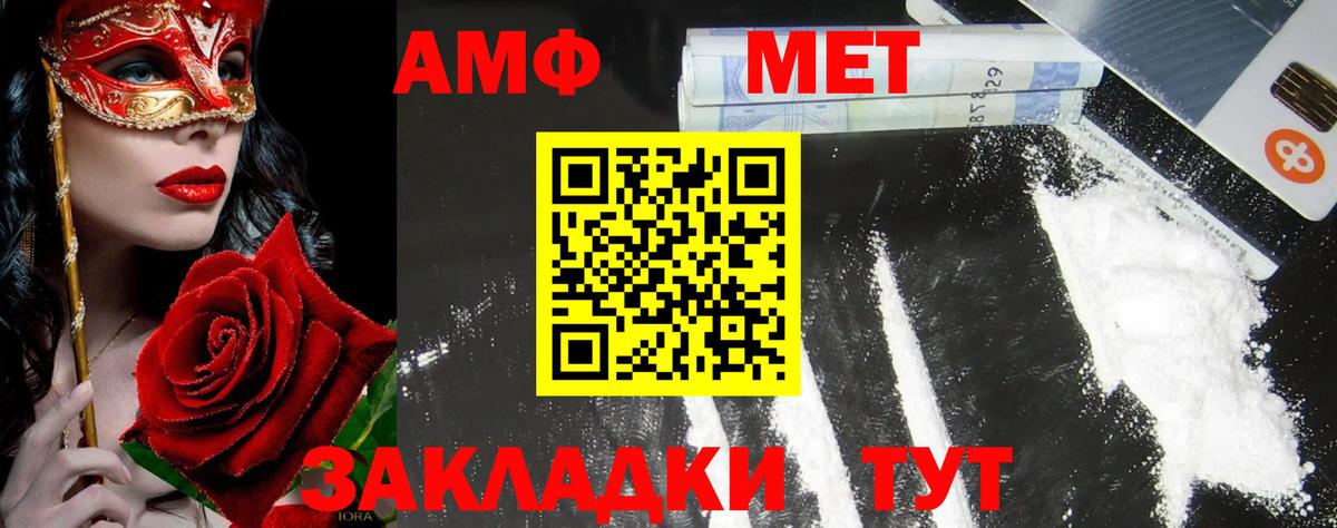 Метамфетамин Декстрометамфетамин 99.9% Благодарный