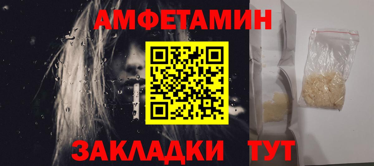 Метамфетамин  Вход с VPN  Благодарный  Метамфетамин мет 