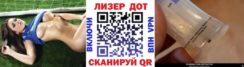 Марки N-bome 1,5мг  Благодарный 
