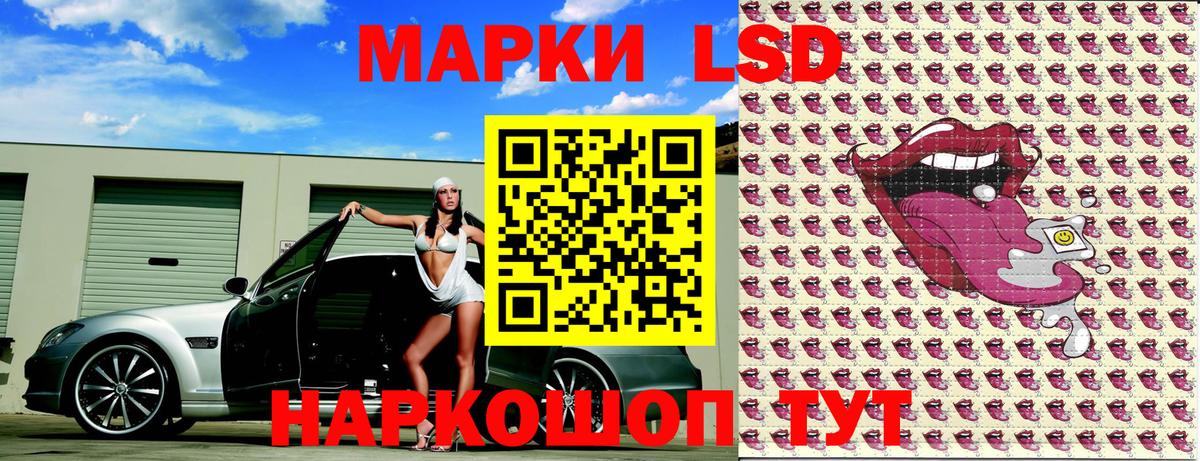 Наркотические марки 1,8мг Благодарный