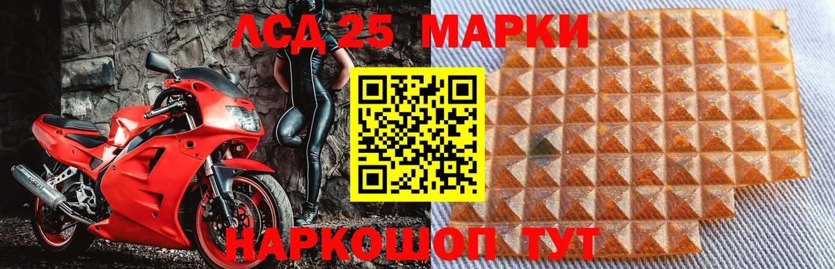 Марки 25I-NBOMe 1,8мг  Марки 25I-NBOMe 1,8мг  Благодарный  Марки N-bome  Вход с VPN 