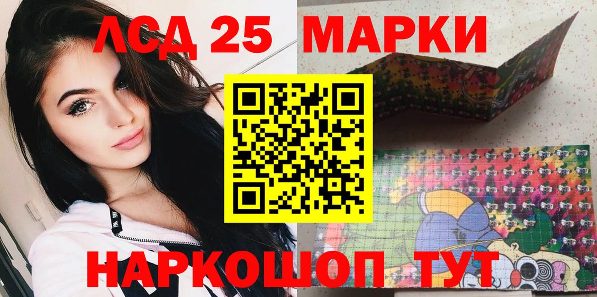 Марки N-bome 1500мкг Благодарный