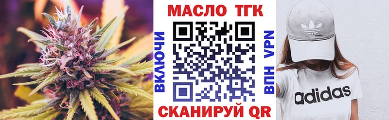 закладка  Благодарный  ТГК жижа 