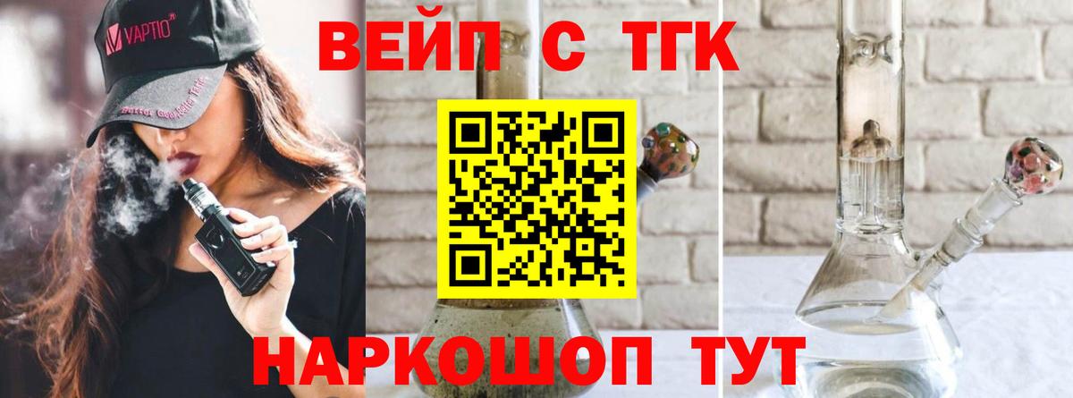 ТГК Wax  кракен вход  ТГК Wax  Благодарный 
