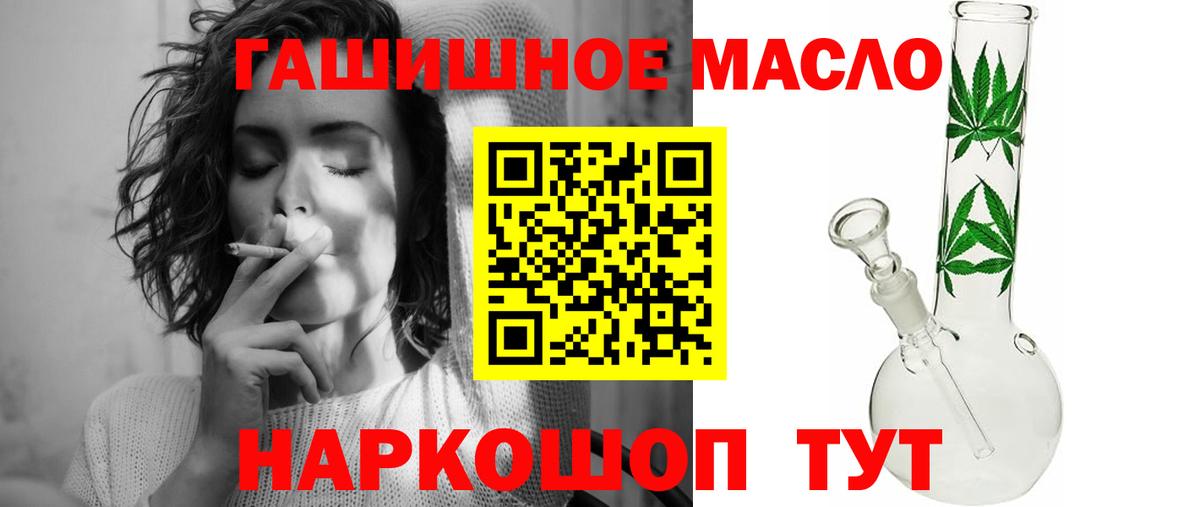 Дистиллят ТГК вейп  Вход с VPN  Благодарный 