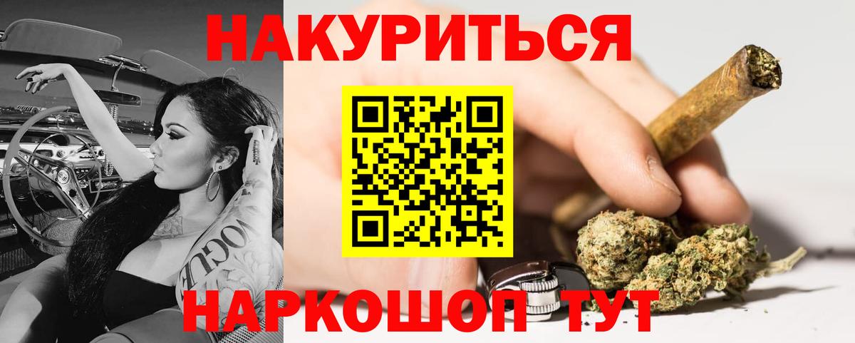 Конопля марихуана Благодарный